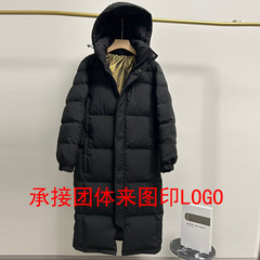 卯顔の白鴨の羽毛ジャケットの男女の超長の膝を厚くして冬の新型のカップルのゆったりして大きいサイズの中で芝居をします。