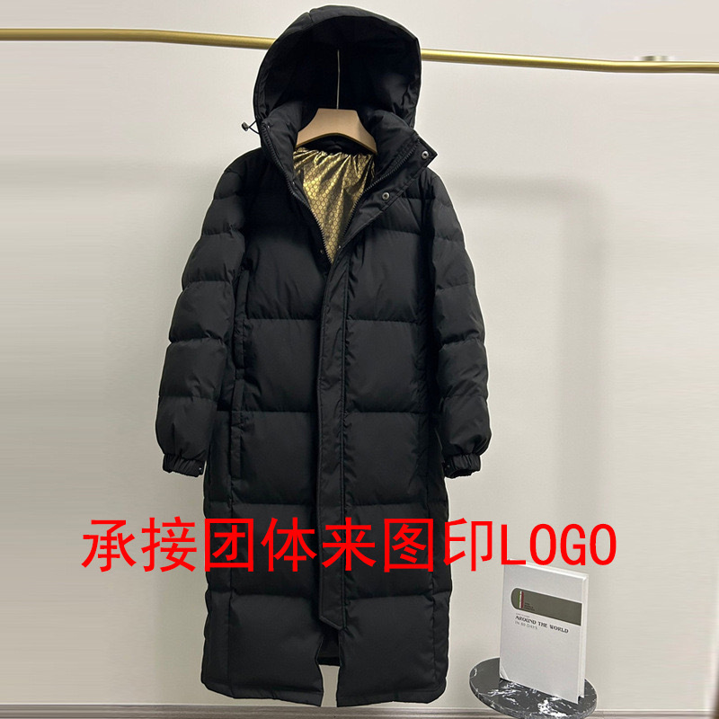 Long down Jacket for Men and Women, Over-The-Knee, New Style from Dongdaemun, Thickened, Suitable for Art Exams, School Uniforms, Couple's Coat, Trendy Long down Jacket for Men and Women, Over-The-Knee, New Style from Dongdaemun, Thickened, Suitable for Art Exams, School Uniforms, Couple's Coat, Trendy