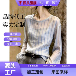加工定制感灰色通勤条纹雪纺衬衫女长袖夏季宽松百搭洋气减龄遮肉