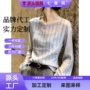长袖条纹宽松定制衬衫