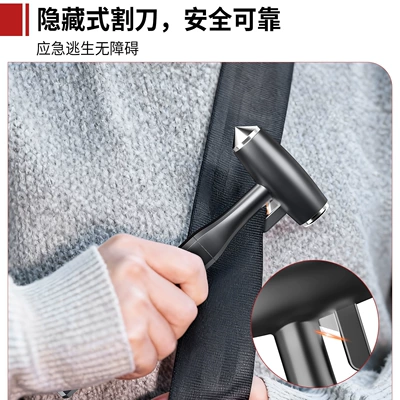 Metal Safety Hammer for Automobiles, Qəza çəkici