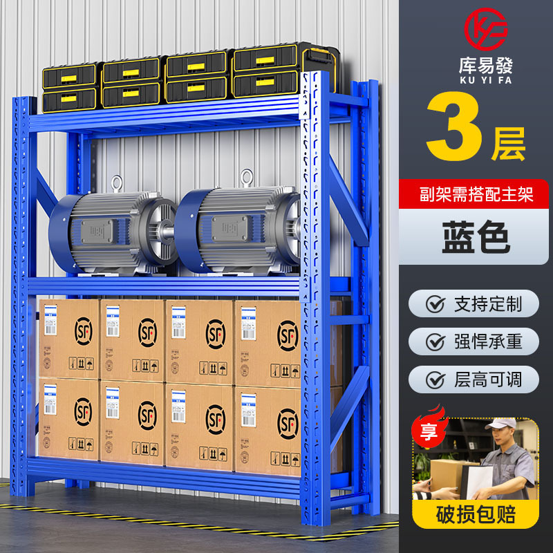 工場倉庫軽量中型服装倉庫棚物置棚倉庫金物棚家庭用物置棚鉄棚|undefined