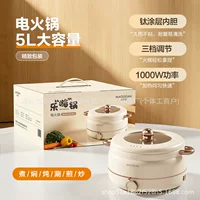 1688高颜值多功能锅批发攻略