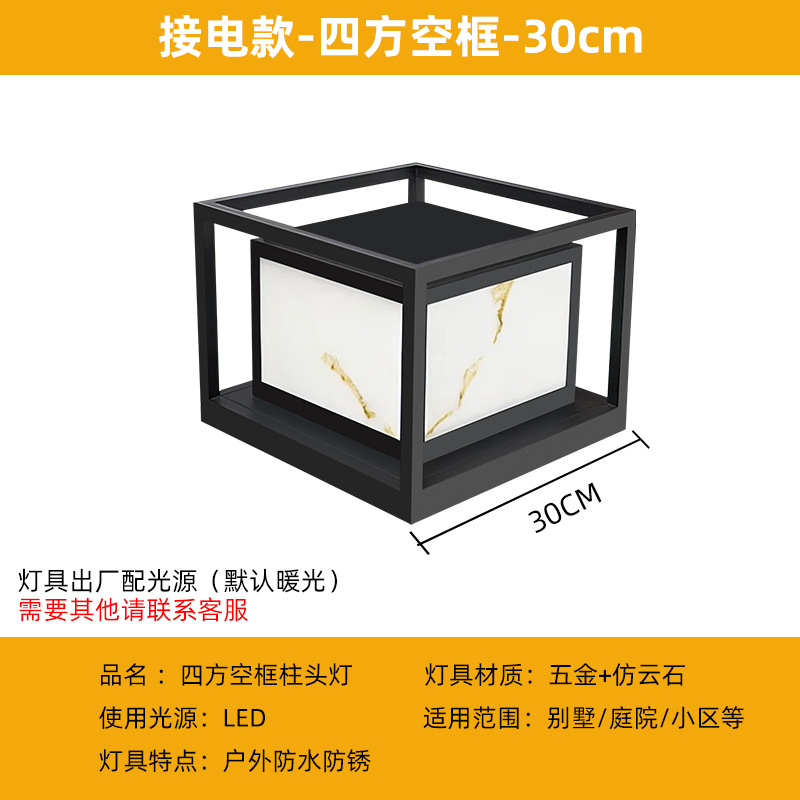 Caja de conexión de caja vacía cuadrada 30CM