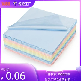 眼镜盒/包;眼镜布;纸箱