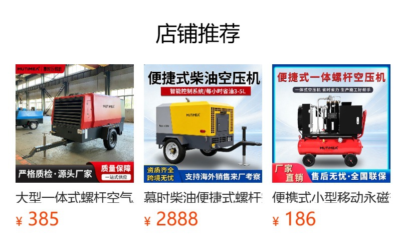 Diesel Piston Air Compressor 15Kw Engineering Air Pickaxe Air Cannon Mining Mobile Portable Air Pump Air Compressor