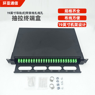 1U24��48о����ʽ19Ӣ��C�ܽK�˺оW�j���w���|�侀����w�侀��