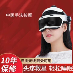 源工場製スマート頭部理療器 振動式頭頸部マッサージ器 温熱療法 頭と目の一体型頭皮マッサージヘルメット