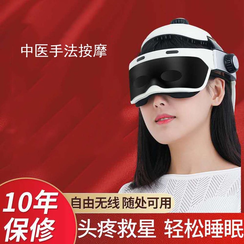 源工場製スマート頭部理療器 振動式頭頸部マッサージ器 温熱療法 頭と目の一体型頭皮マッサージヘルメット|undefined