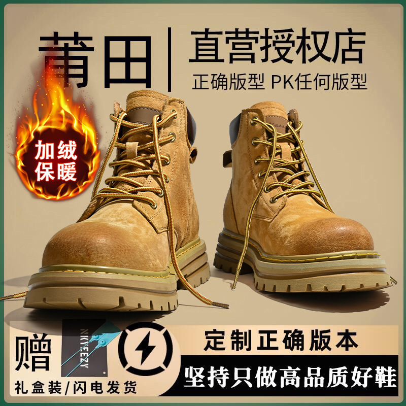 Martin botas de hombre de alto nivel zapatos de hombre nuevos primavera invierno de terciopelo más grueso botas de hombre de altura