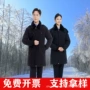 保暖加厚多功能新款棉衣