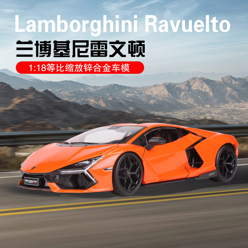 Maisto 1:18 Lanbo Revuelto Levington alloy car model decoration metal car model boy gift