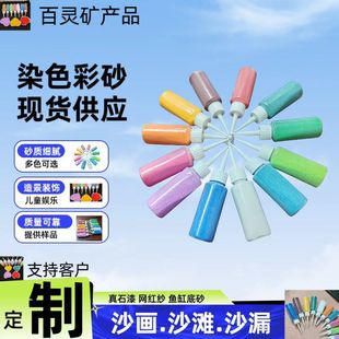 �ӹ����Ҽt��ɰ �����Ҳ�ɰ �tɫ��ɰ�w�� �~���쾰�~��䁵�ɳ΢