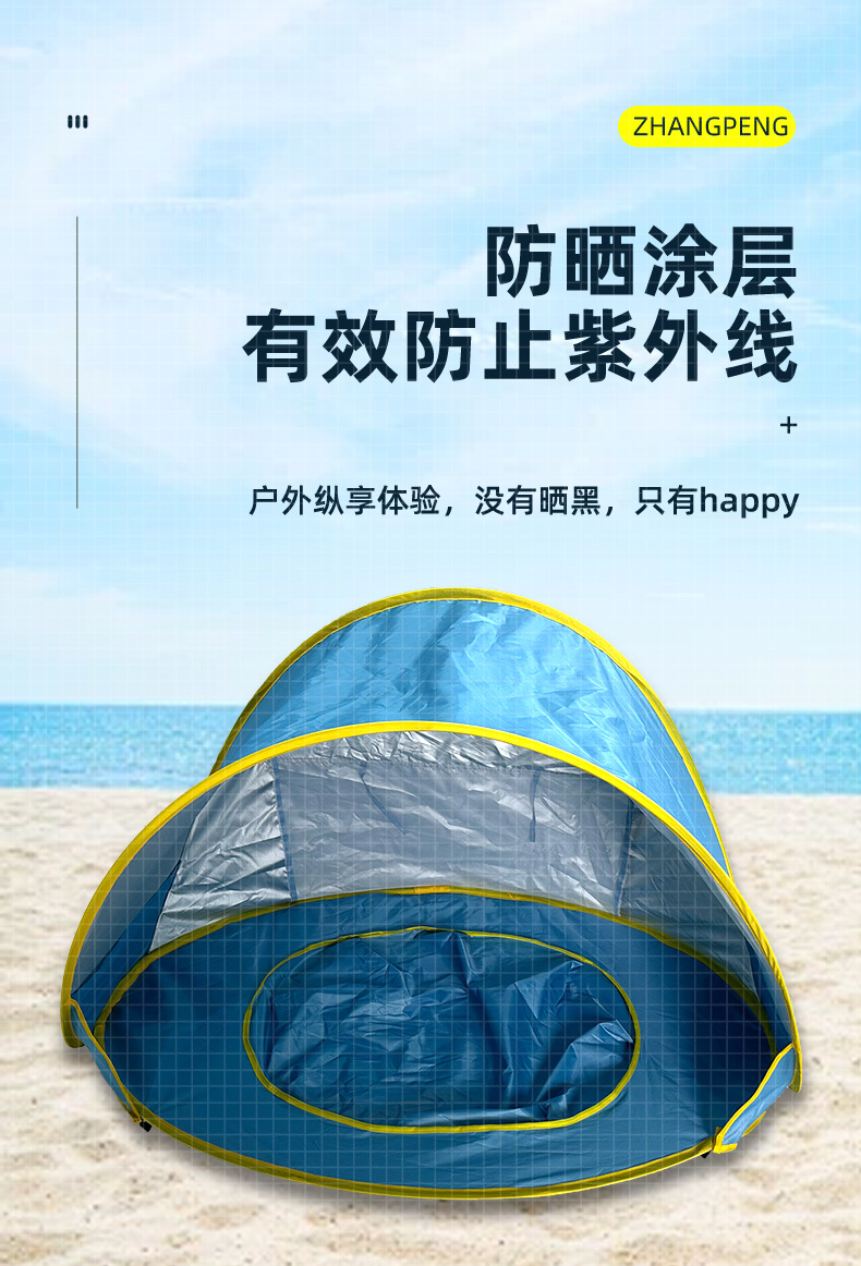 Fashion New Beach Rainproof Tent Sun Protection Layer Anti-Uv Tent Camping Thickened Foldable Tent