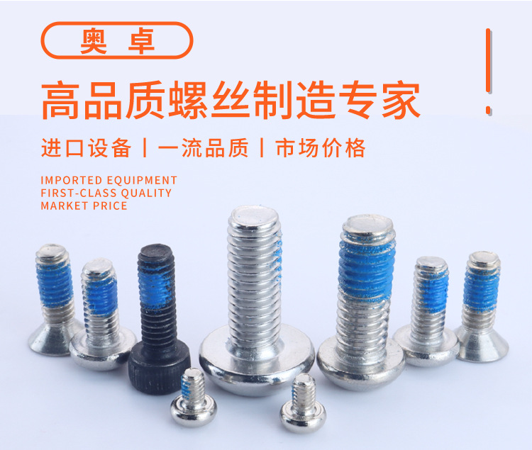 红色详情简略版_02