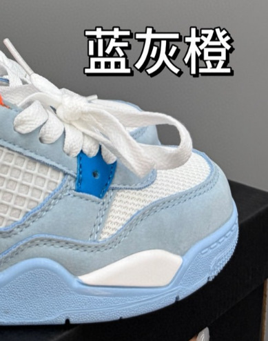 儿童外贸aj4运动鞋潮流亲子系带户外篮球鞋跑鞋乔4男女童鞋莆童鞋|undefined