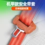 磨损dht-phev硅胶安全带拿铁