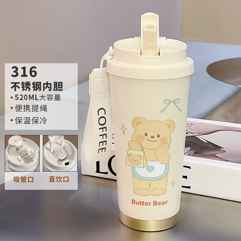 不锈钢内胆咖啡杯卡通有提绳带吸管保温杯女生可爱凯蒂便携随行杯|undefined