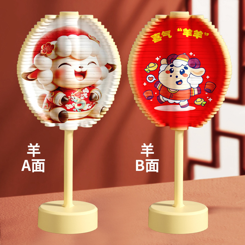 干支回転ロリポップオフィス手回し減圧子供の屋台ショップおもちゃの装飾品スパイラルツリー|undefined