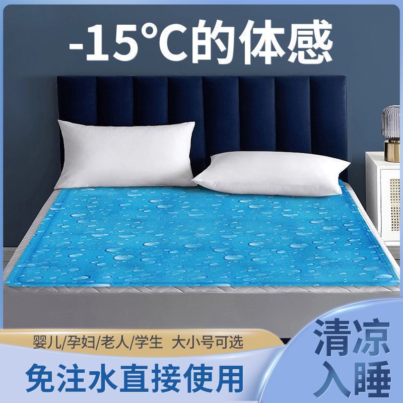 Colchón de hielo colchón de refrigeración de verano colchón de hielo de artefacto único dormitorio doble disponible colchón de artefacto de verano colchón