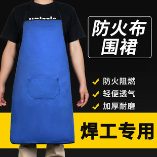 Welding Apron Fireproof Anti-Scalding Heat Insulation Flame Retardant Argon Arc Welding Protective Anti-Splash Welder Apron