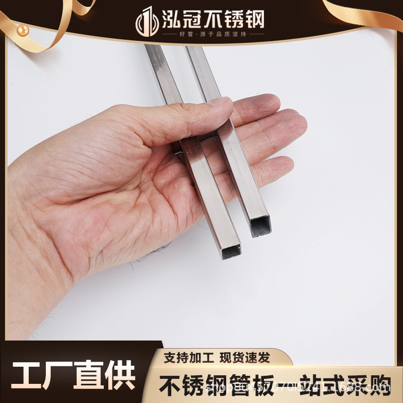 304不锈钢小方管201镜面精密毛细不绣钢矩形管316L制品装饰焊管