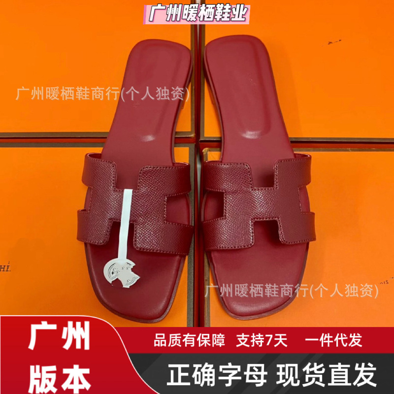 High-Quality Version! H Classic Genuine Leather Slippers for Women, New Summer 2026 Model, Versatile and Comfortable Slip-On Casual Sandals High-Quality Version! H Classic Genuine Leather Slippers for Women, New Summer 2026 Model, Versatile and Comfortable Slip-On Casual Sandals