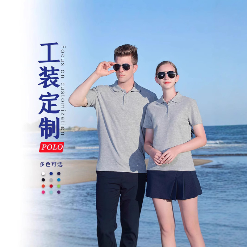 半袖アイスシルクコットンビジネスポロシャツカスタムプリントロゴ男性と女性の作業服広告文化Tシャツカスタム刺繍|undefined