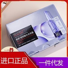 升级版正品 玻尿酸水光充盈导入安瓶鲜注精华面膜 无香型15片