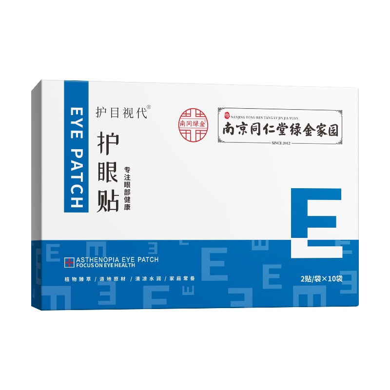 一人の単品の他人は慎重に乾いた手をたたいて、霧化液を貼って、問題があって客先に相談する|undefined