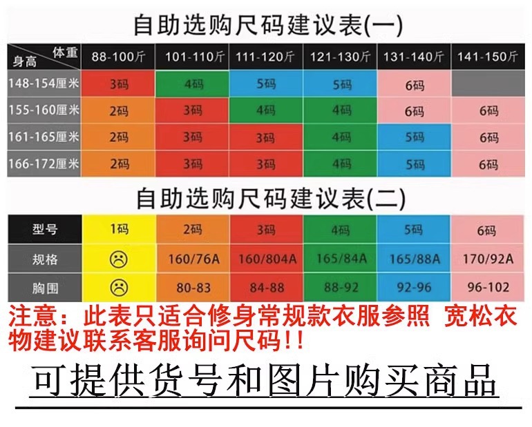 Chân váy chữ A cạp cao xẻ tà voan hoa không đều — Màu đen chi tiết 1
