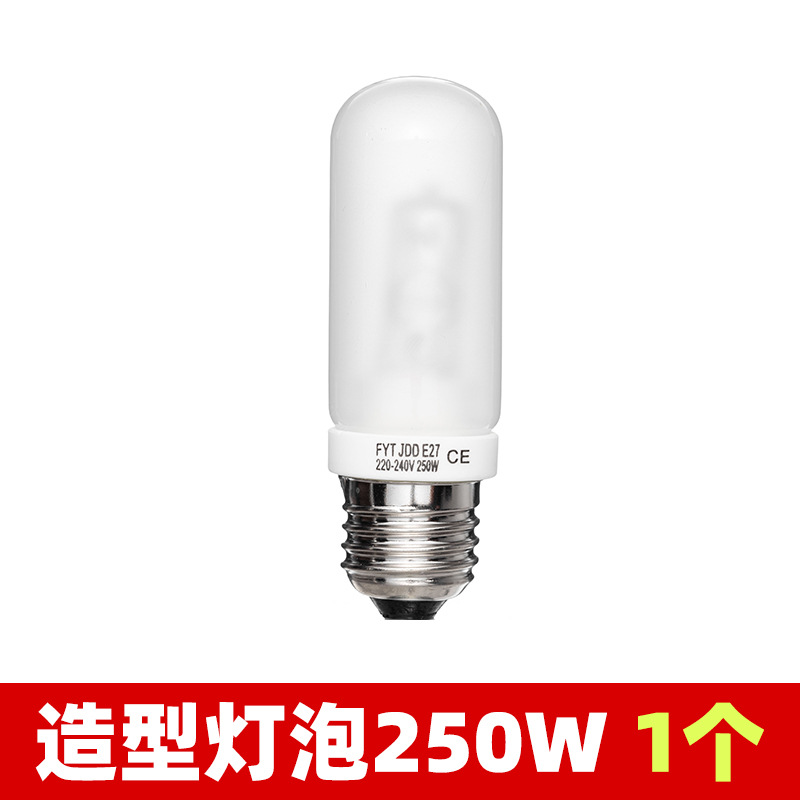 250W styling light bulb