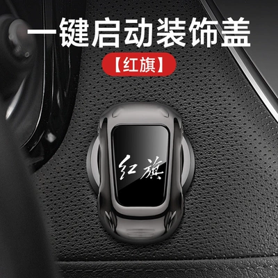 sticker wholesale car interior supplies — Other Automotive Interior Supplies - sports-car-one-button-start-plating-gun-red-flag