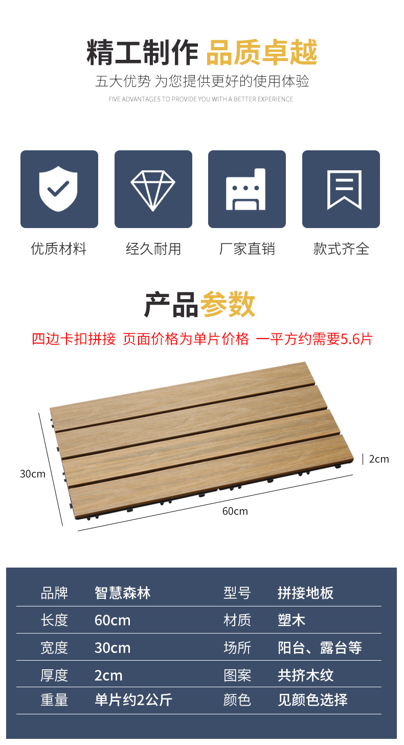 30+60共挤_02.jpg
