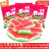 Kouli watermelon flavored gummies 52gx10 packs