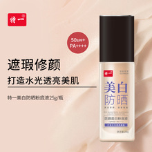 ��һ�������׷۵�Һ����־���覲�Ó�y��Ƥ�����۬F؛�p������