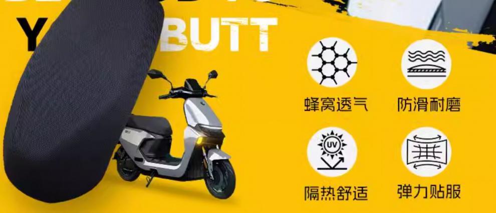 No.9 M85C Special Seat Cushion Cover Electric Car 9 Seat Cover Blackout Seat Cushion Battery Car Mesh Hole Heat Insulation Summer Accessories