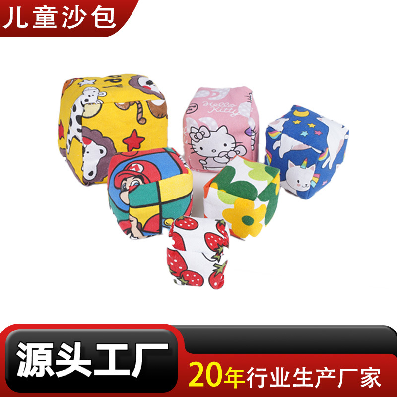 Sandbag Watermelon Sandbag Kidsren's Primary School Students Kindergarten Handmade Thickeneded Small Sandbag Throwing Props Sporting Goods
