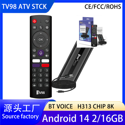 TV98 ТВ-приставка ATV 8K PRO Android14, внешнеторговая ТВ-приставка Quanzhi H313, голосовой пульт дистанционного управления Y10