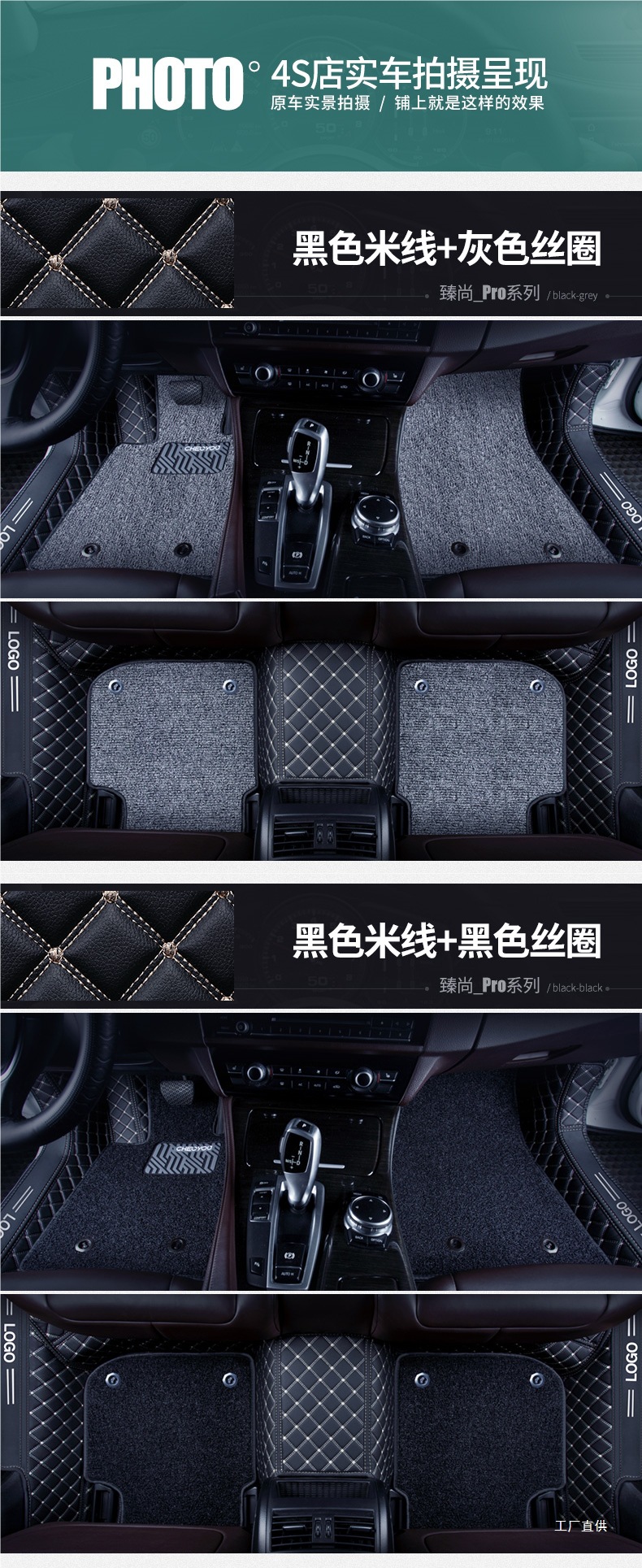 Cheliyou Car Floor Mats Are Purchased Separately for the Passenger + Rear Floor Mats. Only the Passenger + Rear Peihui Are Sold