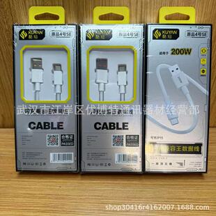 ԭƷ4̖SE200Wȫ���ݔ�����5о�Ӵ־����L�ӹ̷����^�ɳ�IP15���