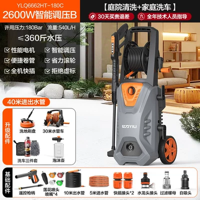 Use 220V High-Power Garden Cleaning Machine Car washing machine - 2600w-smart-pressure-regulator-version-b-40m-includes-inletoutlet-hoses-foam-cannon-car-wash-kit-floor-scrubber-brush