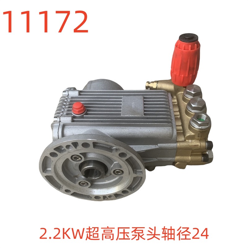 冠宙高乘大乘2.2KW超高压泵头轴径24   11172号