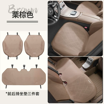 Haval car seat cushion – Seat cushion, seat cover - chestnut-brownfull-car-three-piece-set