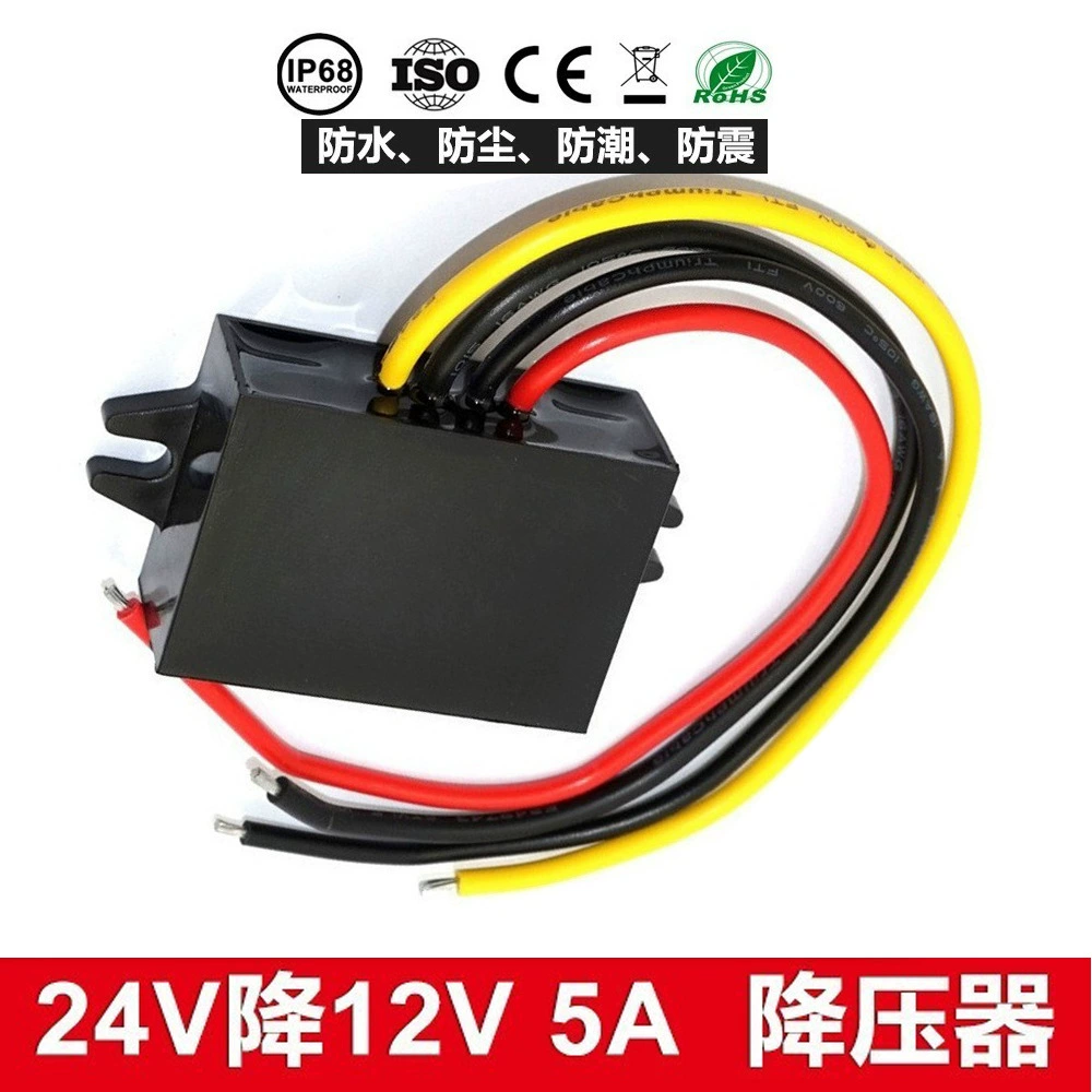 Автомобильный преобразователь питания от 18 до 36 В до 12 В, автомобильный понижающий модуль питания от 24 до 12 В, 5 А, DCDC