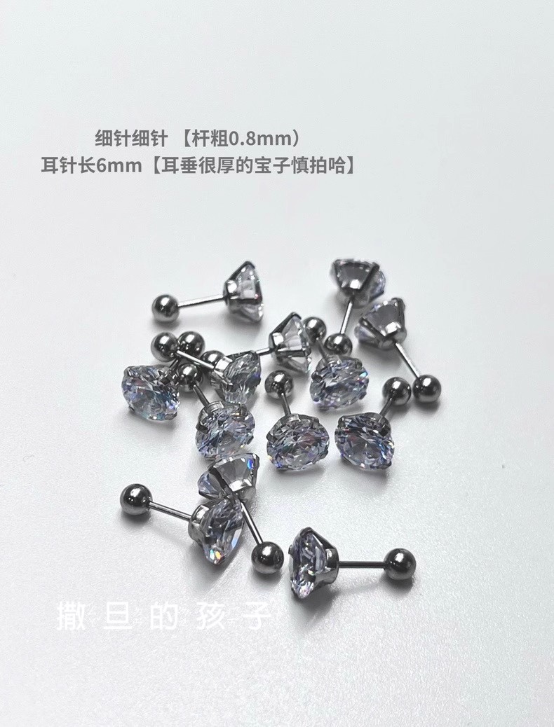 Flash Burst Ear Bone Nail Big Drill Ear Snail Diamond Giant Flash Sleep Without Picking Twist Ball Thread Amazon Wholesale New detail image 9