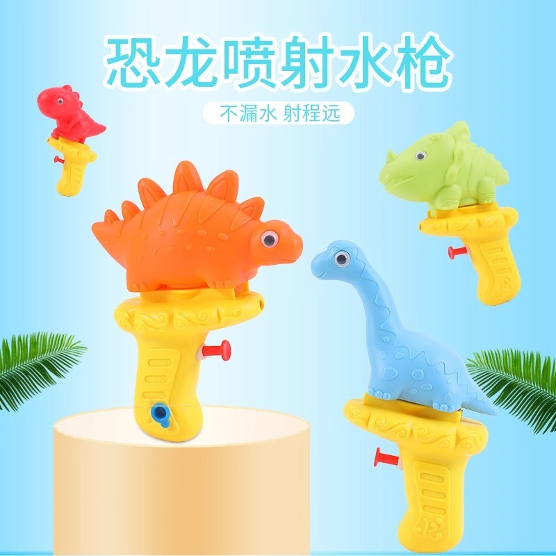 子供の屋外で水を打つのは神器の小さい水鉄砲の子供のおもちゃです。|undefined