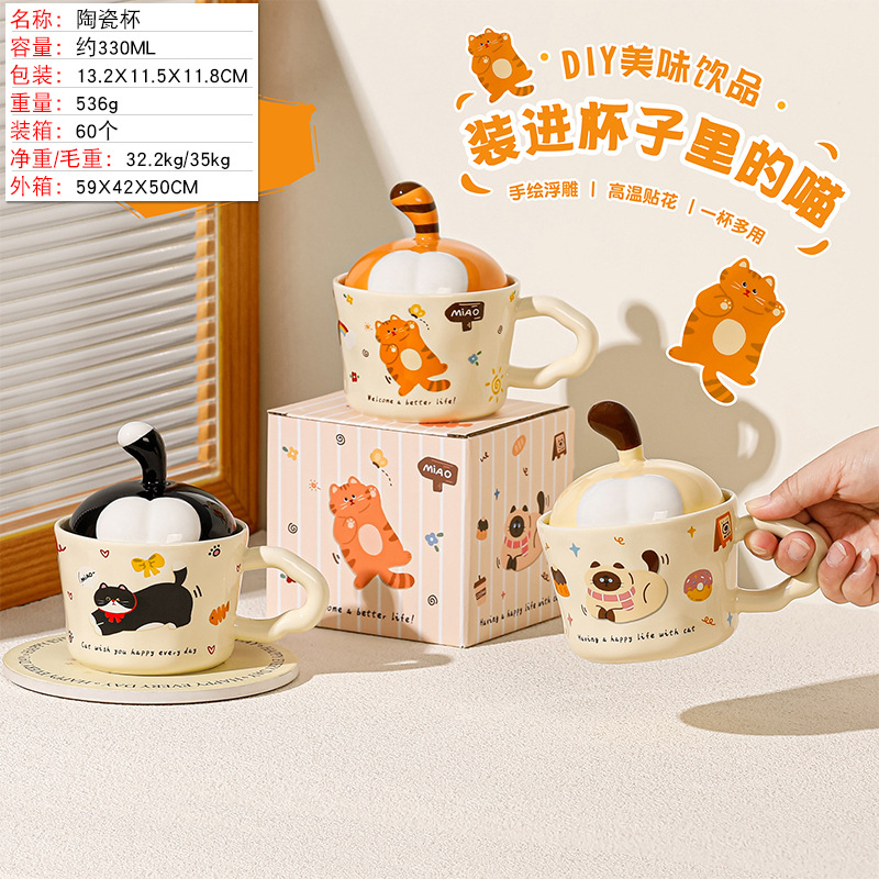Taza de cerámica con oso fresa regalo lindo para estudiantes