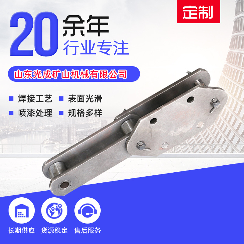 提升机NE型板式链条水泥厂用大节距传动链条NE50提升机输送机板链