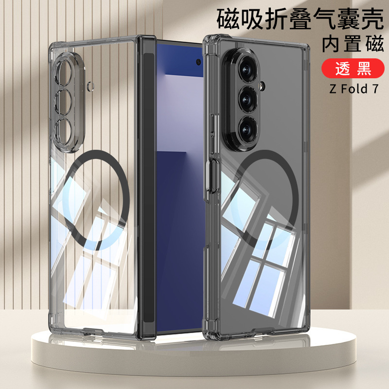 クロスボーダー Samsung Z Fold7 磁気電話ケース エアバッグ 落下防止電話透明保護カバー Magsafe ワイヤレス充電|undefined